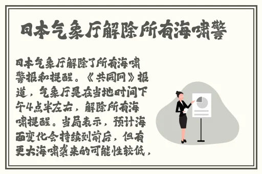 国产精品一区二区色爱仙踪林