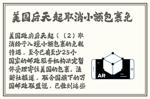 麻花传媒MA在线播放高清MB麻花
