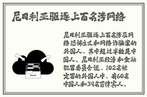 姑拔萝卜不盖被子